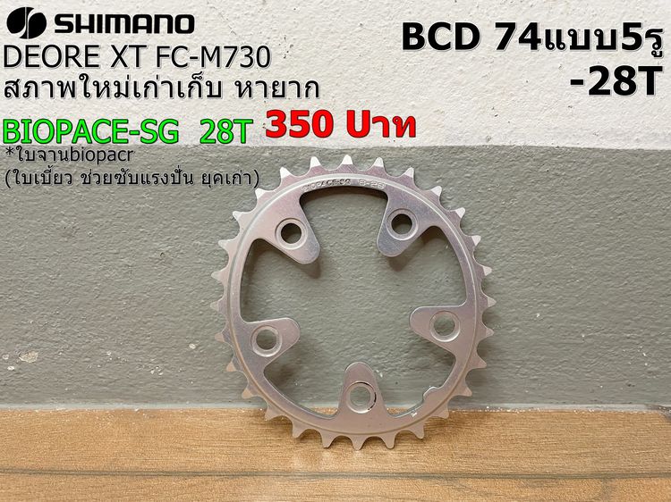Setอะไหล่ชุดที่5 รูปที่ 12