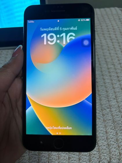 I Phone 8 Plus