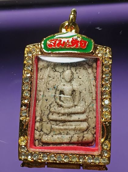 พระสมเด็จวัดระฆัง สร้างยุคแรก เก่ามาก มวลสารเยอะมาก สภาพผ่านการใช้จากคุณหลวงคนโบราณเก่ามาบ้าง พระยังสวยสมบูรณ์ ไม่หักไม่ซ่อม ธรรมชาติเก่ามาก