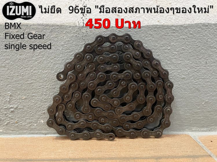 RACEFACE FORGED CNC รูปที่ 13