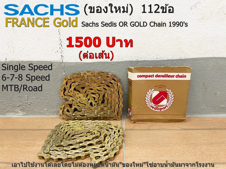 RACEFACE FORGED CNC รูปที่ 2