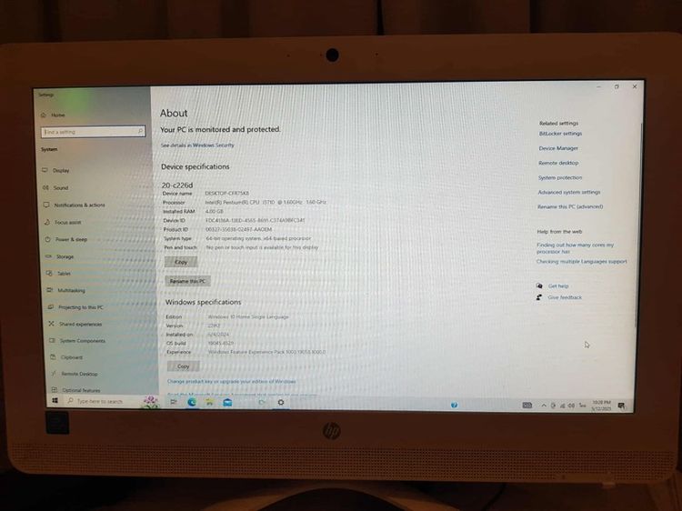 ขาย HP All-in-one PC TPC Q028-20 ใช้งานได้ปกติ ไม่ค่อยได้ใช้งาน รูปที่ 5