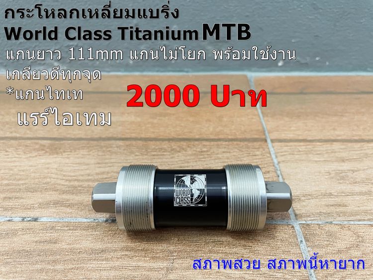 Setอะไหล่ชุดที่6 รูปที่ 5