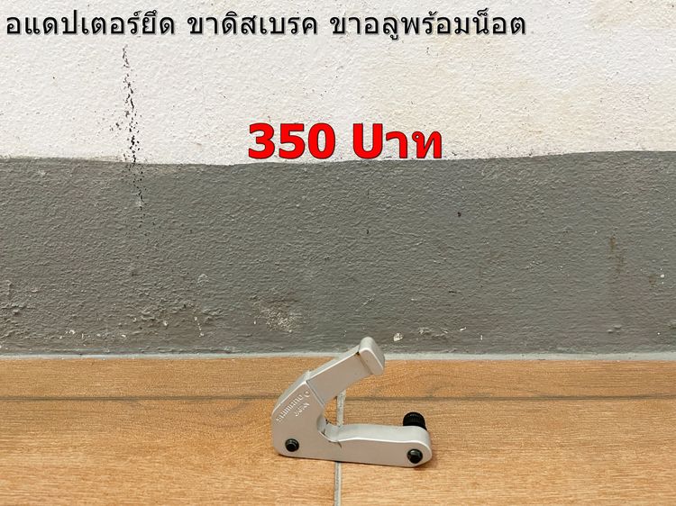 Setอะไหล่ชุดที่6 รูปที่ 12