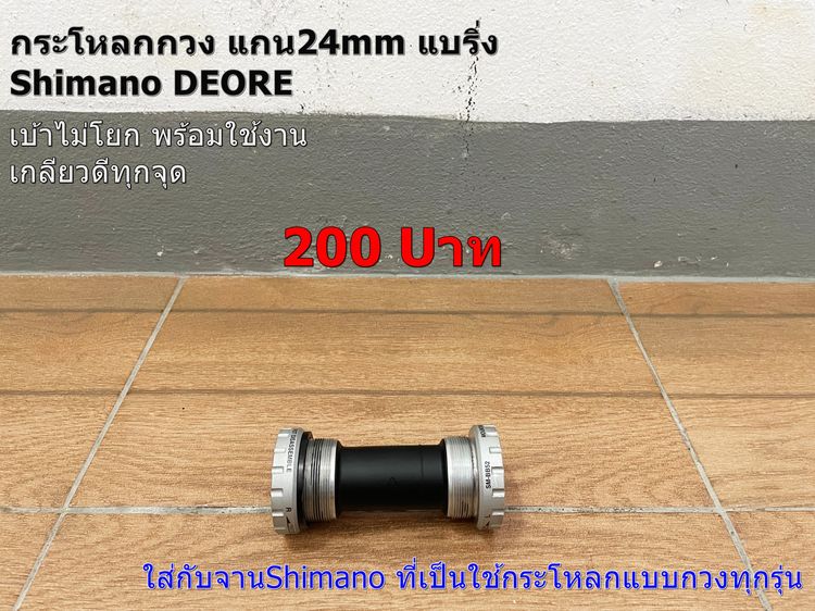 Setอะไหล่ชุดที่6 รูปที่ 8