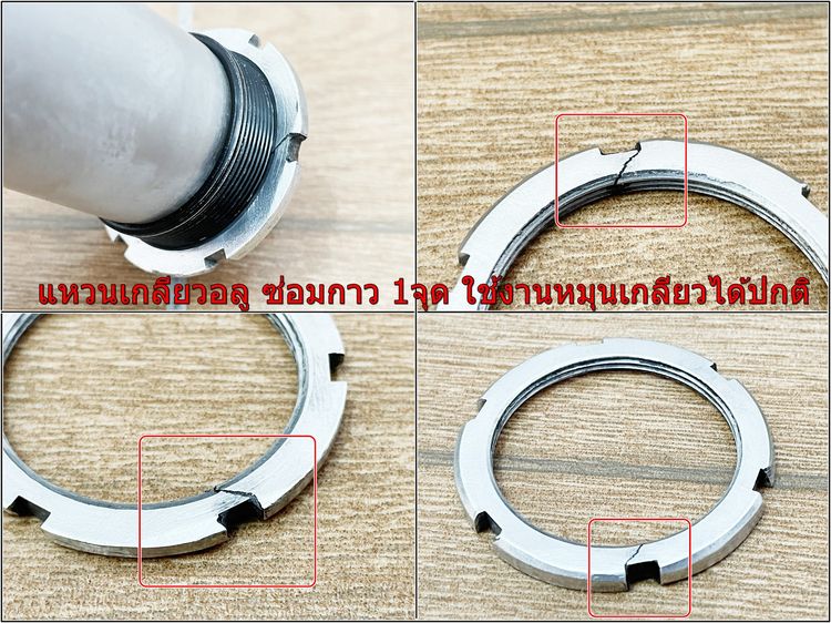 Ericksom TI รูปที่ 6
