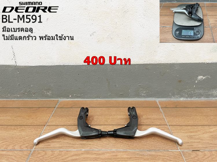 Setมือเบรค จักรยาน รูปที่ 7