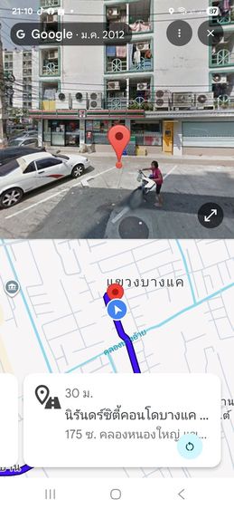มีบางส่วน อื่นๆ คอนโดห้องพาณิชย์ชั้น 1 พร้อมร้านสะดวกซัก ดำเนินการต่อได้เลยทำเลดีมีกำไร รูปที่ 4