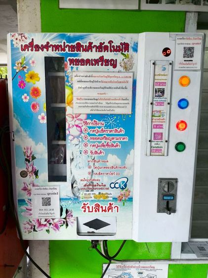 เซ้งร้านสะดวกซักใต้ตึกคอนโด พื้นที่ใต้ตึกคอนโดหายากค่ะค่าเช่าถูก มีกำไรทุกเดือน พร้อมดำเนินกิจการต่อได้เลย รูปที่ 13