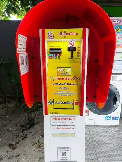 เซ้งร้านสะดวกซักใต้ตึกคอนโด พื้นที่ใต้ตึกคอนโดหายากค่ะค่าเช่าถูก มีกำไรทุกเดือน พร้อมดำเนินกิจการต่อได้เลย รูปที่ 11