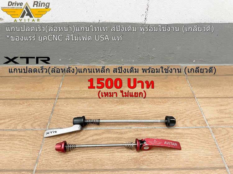 Setอะไหล่ชุดที่8 รูปที่ 5