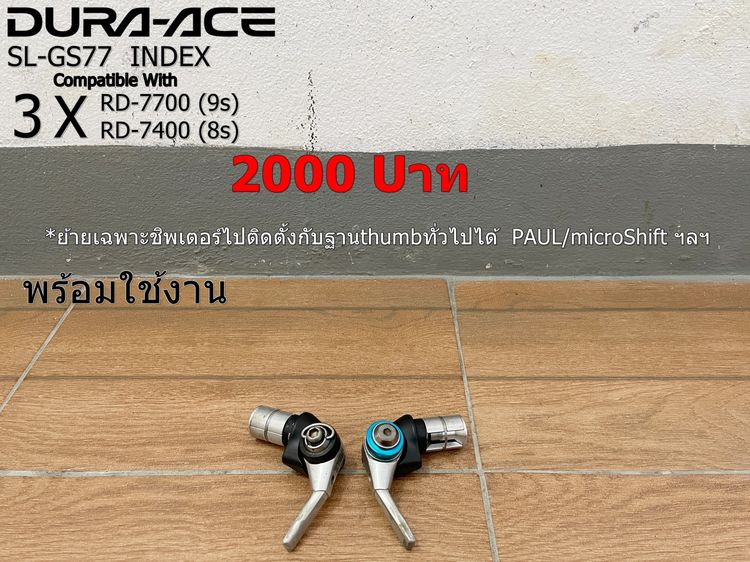 Setอะไหล่ชุดที่8 รูปที่ 2