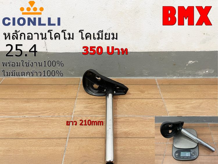 Setอะไหล่ชุดที่9 รูปที่ 7