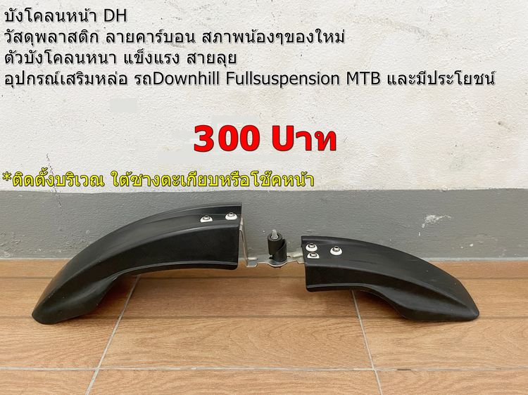 Setอะไหล่ชุดที่9 รูปที่ 15