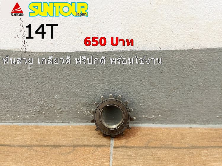 Setเฟืองท้าย จักรยาน รูปที่ 2