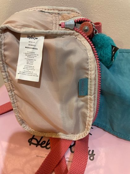 Kipling  รูปที่ 3