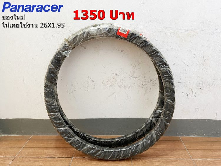 Setวงล้อและยาง จักรยาน รูปที่ 15