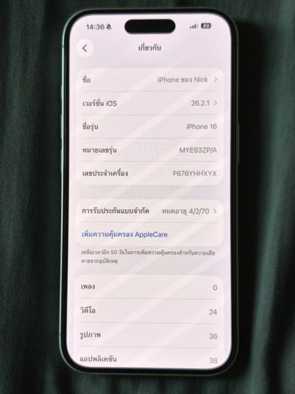 Iphone 16 128gb อายุการใช้งาน น้อยกว่า1เดือน รูปที่ 4
