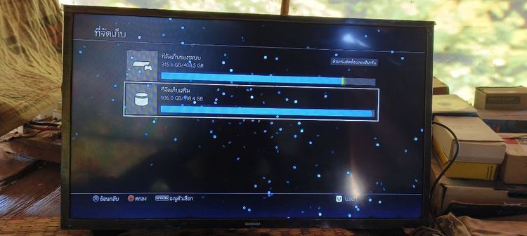 ps4slim2106ลงเกมเต็มความจุ45เกม1.5tb รูปที่ 11