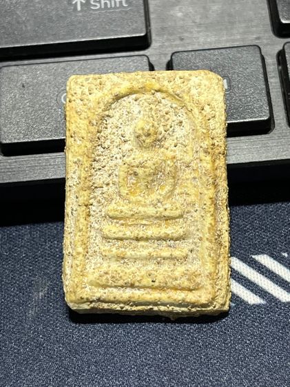 สมเด็จไม่ทราบที่ครับ