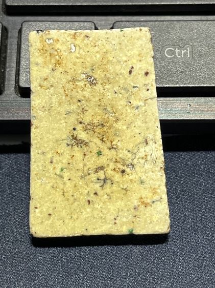 สมเด็จไม่ทราบที่ครับ รูปที่ 2