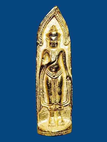 พระร่วง