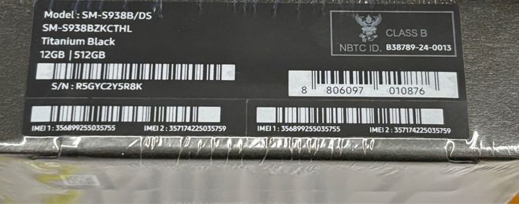 Samsung Galaxy S25 Ultra สี Titanium Black ของใหม่มือหนึ่ง รูปที่ 3