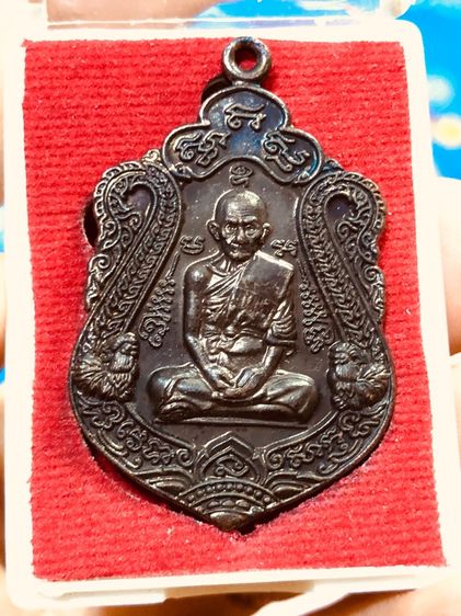 เหรียญหลวงพ่อรวยวัดตะโกปี 58 รูปที่ 3
