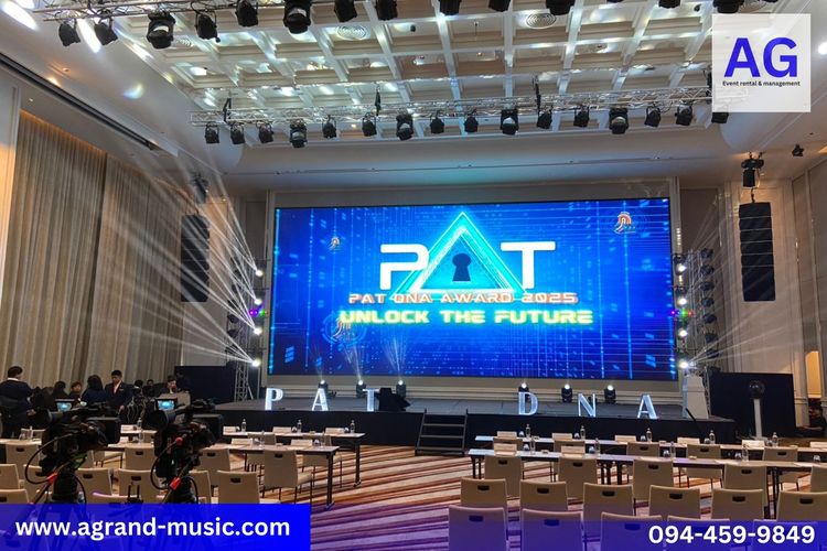 ให้เช่าเครื่องเสียง ไฟ เวที สำหรับงาน Event 