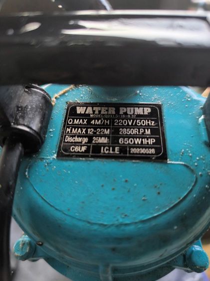 ปั๊มน้ำมือสอง รูปที่ 2