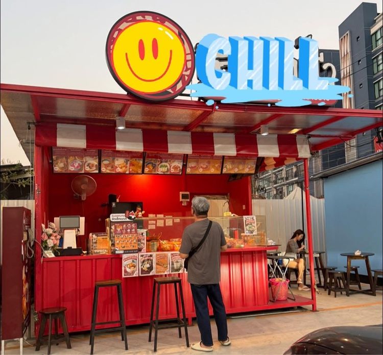 เซ้งกิจการร้านหวานเย็น