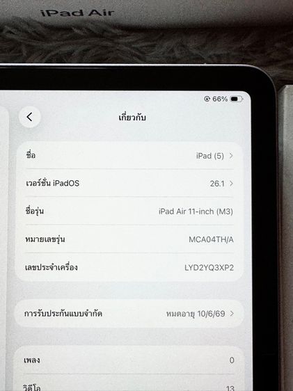 IPad-Air 11 -inch M3 รูปที่ 9
