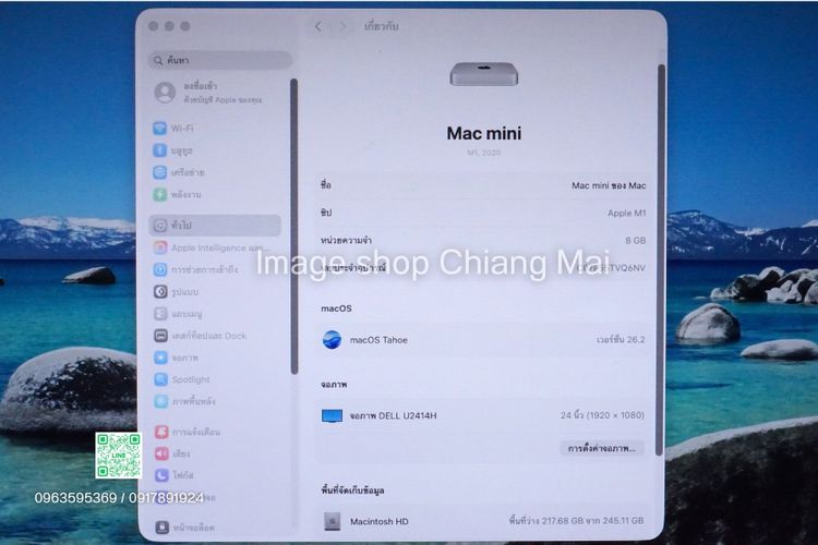 Mac Mini M1 ปี 2020 256GB ครบกล่อง รูปที่ 9