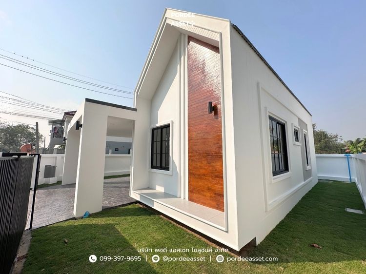 อื่นๆ มีบางส่วน 2023 🏡🏡บ้านชั้นเดียว หมู่บ้านปีกไม้ 1 คลองถนน – ลาดปลาดุก ใกล้ เซ็นทรัลเวสต์เกต, ตลาดบางใหญ่ และ รถไฟฟ้า MRT คลองบางไผ่ รูปที่ 2