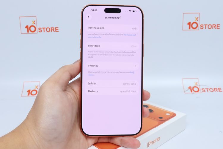iPhone 17 Pro Max 512GB - ID26020182 รูปที่ 11