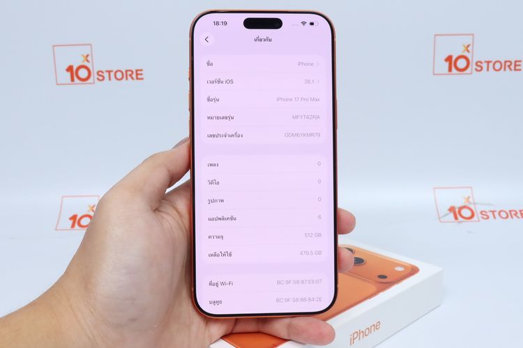 iPhone 17 Pro Max 512GB - ID26020182 รูปที่ 12