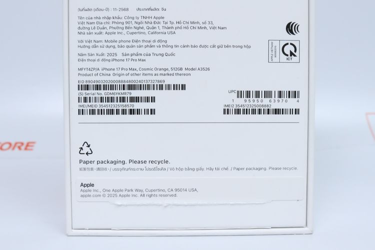 iPhone 17 Pro Max 512GB - ID26020182 รูปที่ 14