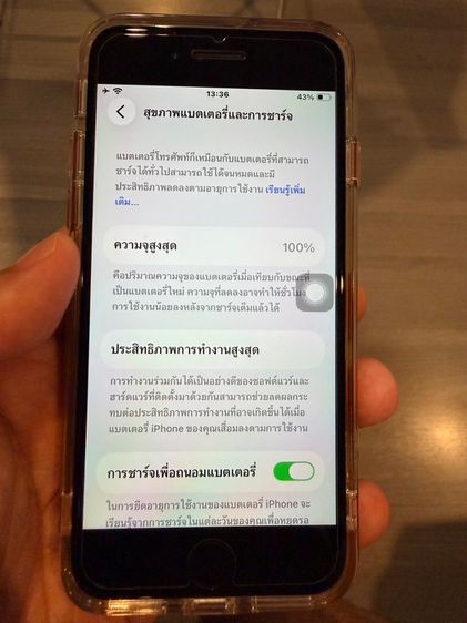 ขาย iPhone se 2 256 gb สีแดง รูปที่ 6