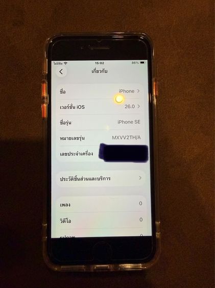 ขาย iPhone se 2 256 gb สีแดง รูปที่ 4
