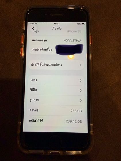 ขาย iPhone se 2 256 gb สีแดง รูปที่ 5
