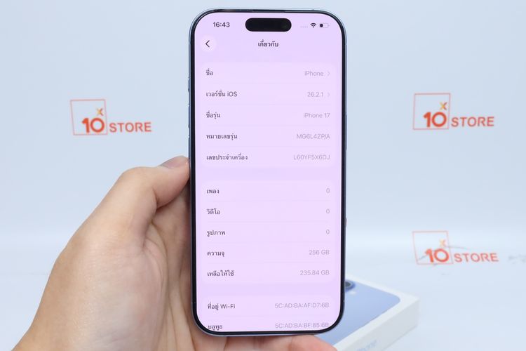 iPhone 17 256GB - ID26020181 รูปที่ 11