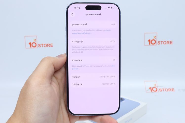 iPhone 17 256GB - ID26020181 รูปที่ 12