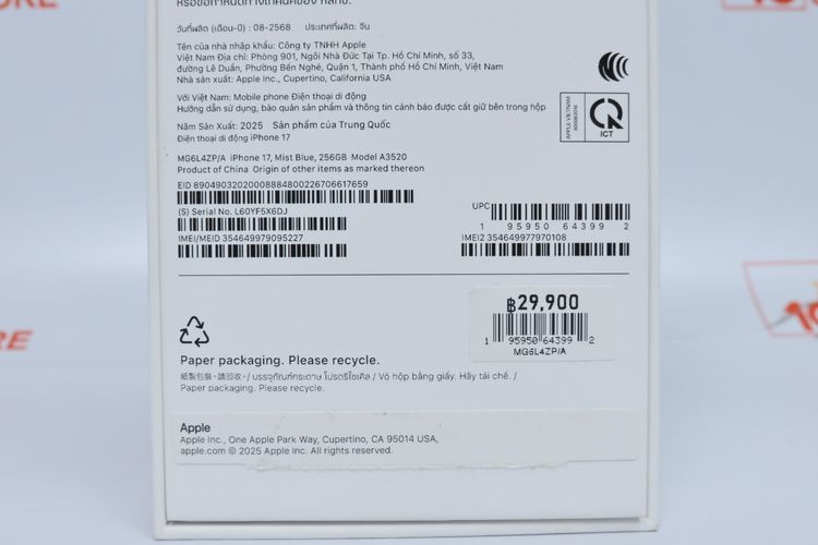 iPhone 17 256GB - ID26020181 รูปที่ 14