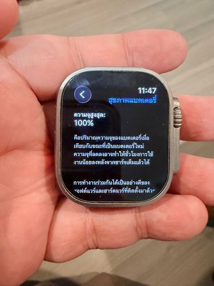 ขาย Apple Watch Ultra 2 Natural Titanium  49 mm ราคา 20,500 บาท รูปที่ 4