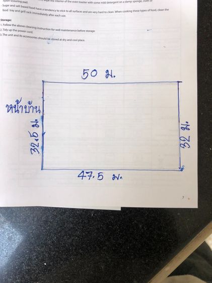 มีบางส่วน สร้างเสร็จก่อน 2010 ขายบ้านเดี่้ยวเก่าแปลงใหญ่  1 ไร่ ใกล้ทางด่วนและถนนใหญ่ สุขุมวิท 54 ใกล้ ห้างโลตัส อ่อนนุช และ บีทีเอส อ่อนนุช