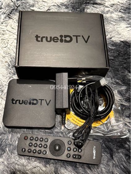 กล่องทรู กล่องpsi รูปที่ 2