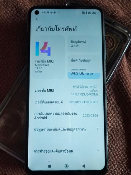 xiaomi 10T แรม 8 รอม 128 สภาพดี รูปที่ 8