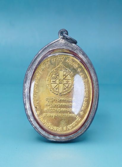 หลวงตามหาบัว รูปที่ 2