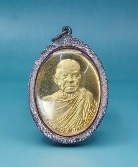 หลวงตามหาบัว