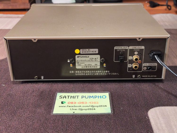  CD-PLAYER  SANSUI Alpha (a7)  รูปที่ 6